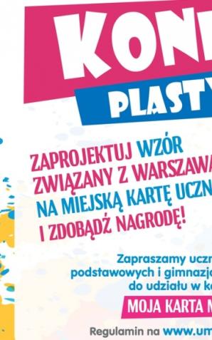Uczniowie zaprojektują swoją kartę miejską